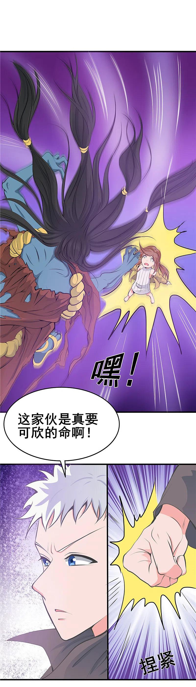 地府我开的 - 第274话 升仙驿 - 第2张图