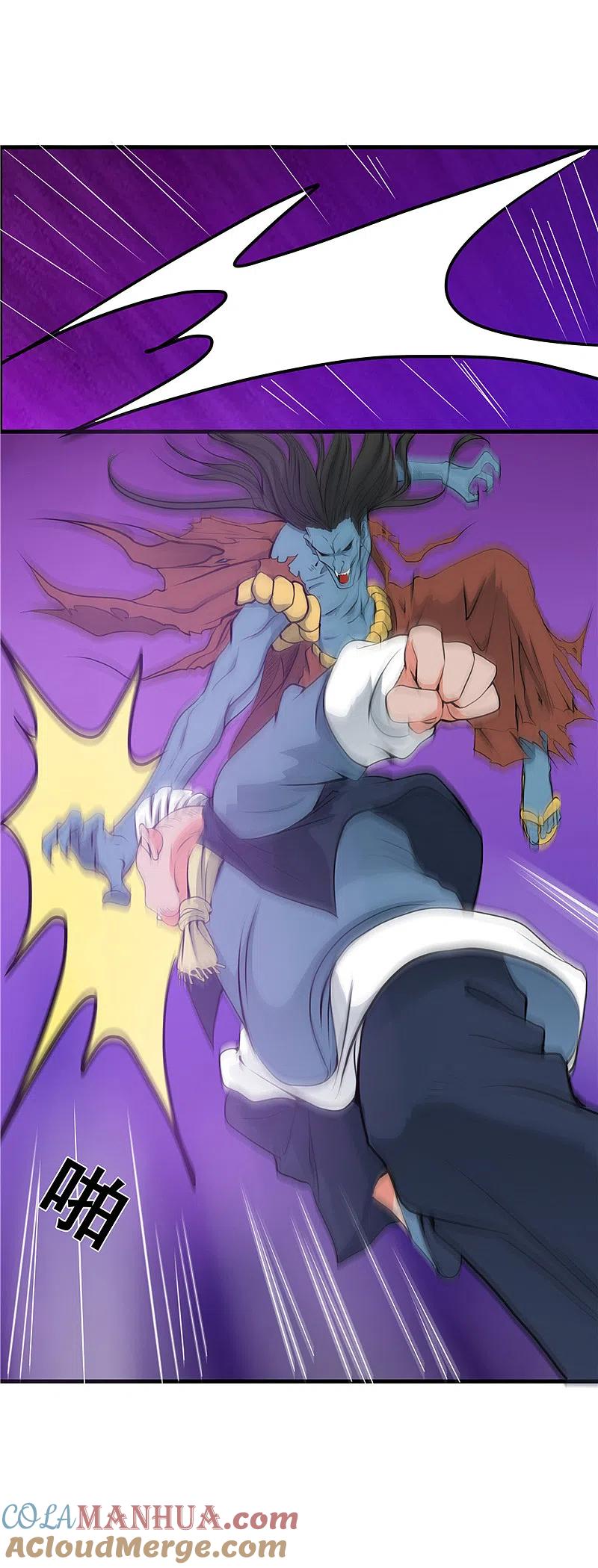 地府我开的 - 第274话 升仙驿 - 第3张图