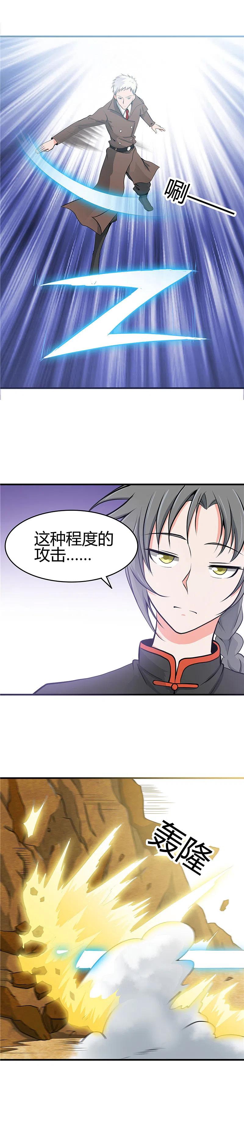 地府我开的 - 第277话 陷仙剑中斗 - 第8张图