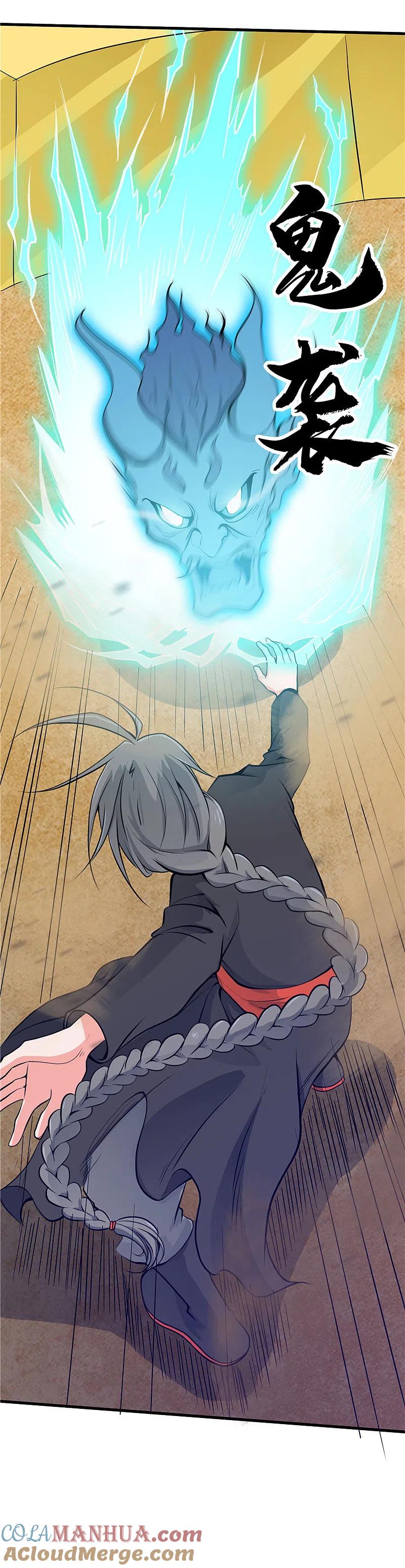 地府我开的 - 第277话 陷仙剑中斗 - 第13张图