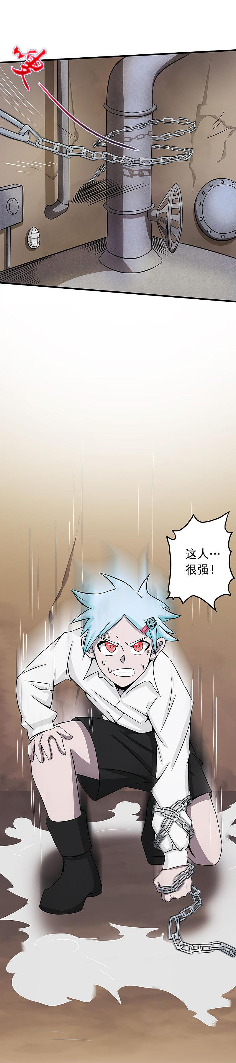 地府我开的 - 第27话 夜叉强无敌 - 第18张图