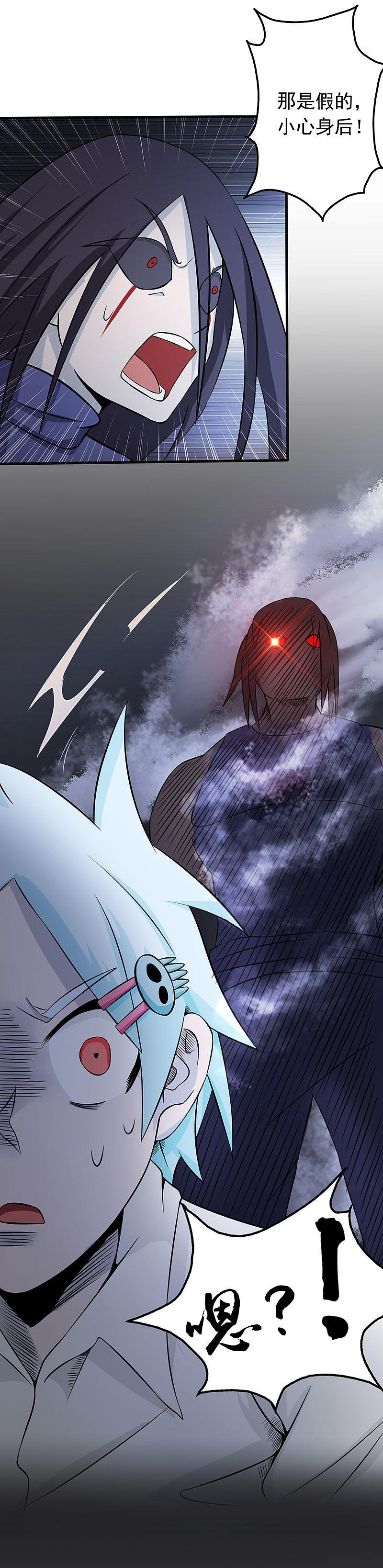 地府我开的 - 第27话 夜叉强无敌 - 第16张图