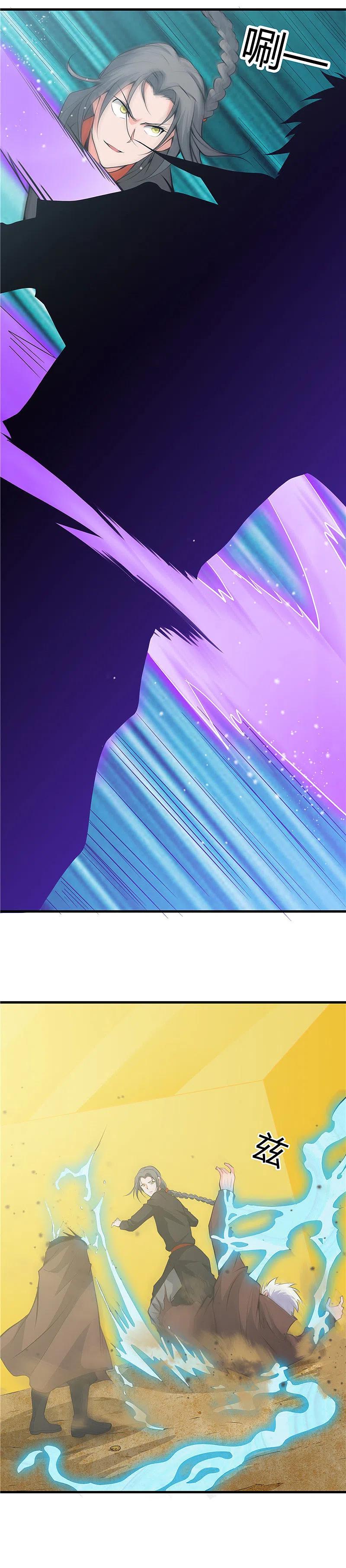 地府我开的 - 第278话 席位的背后 - 第6张图