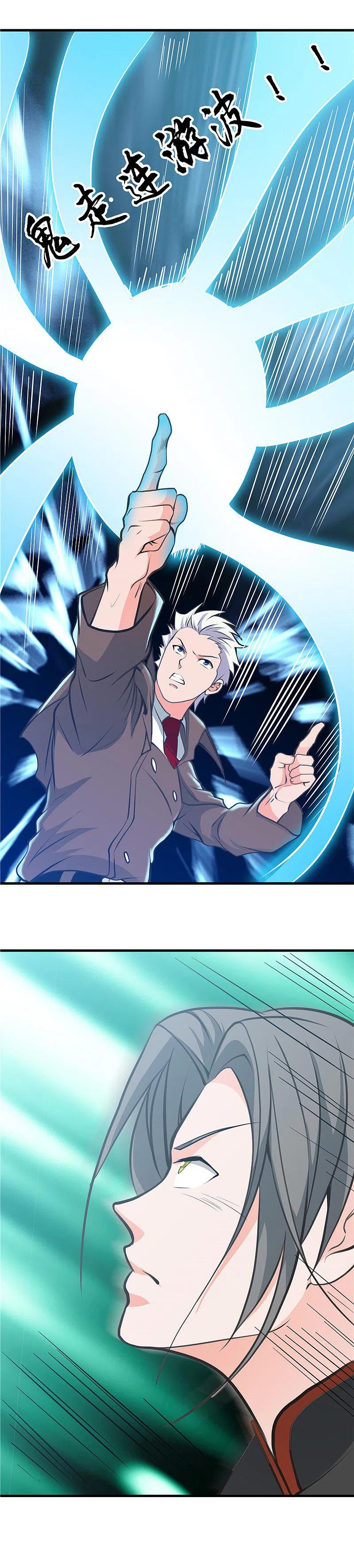 地府我开的 - 第278话 席位的背后 - 第12张图