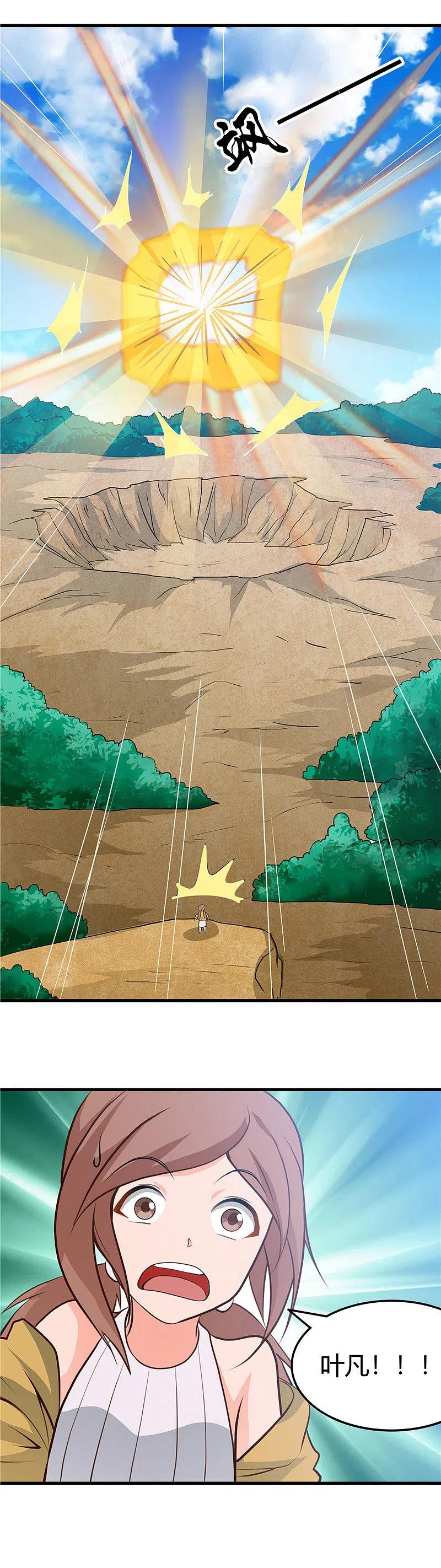 地府我开的 - 第278话 席位的背后 - 第14张图