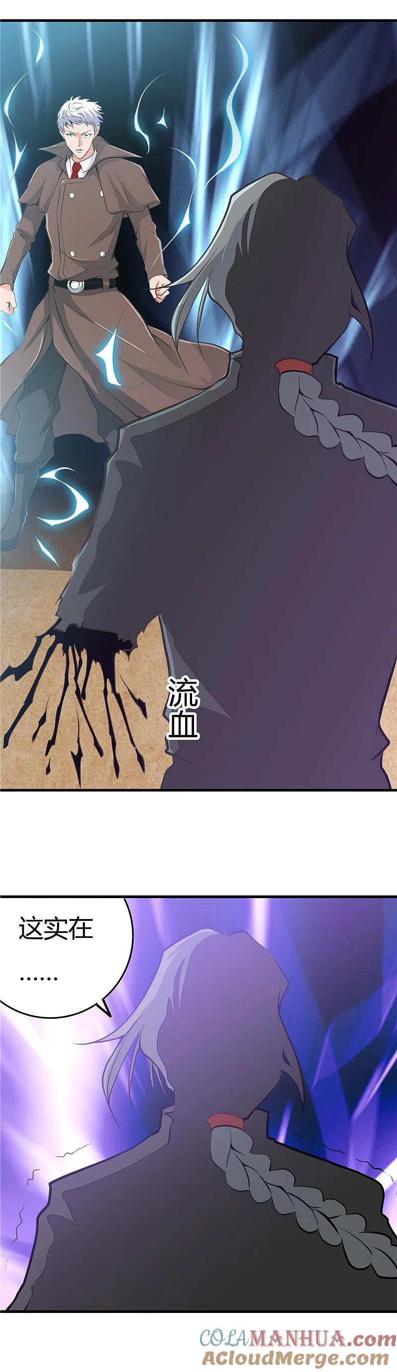 地府我开的 - 第278话 席位的背后 - 第3张图