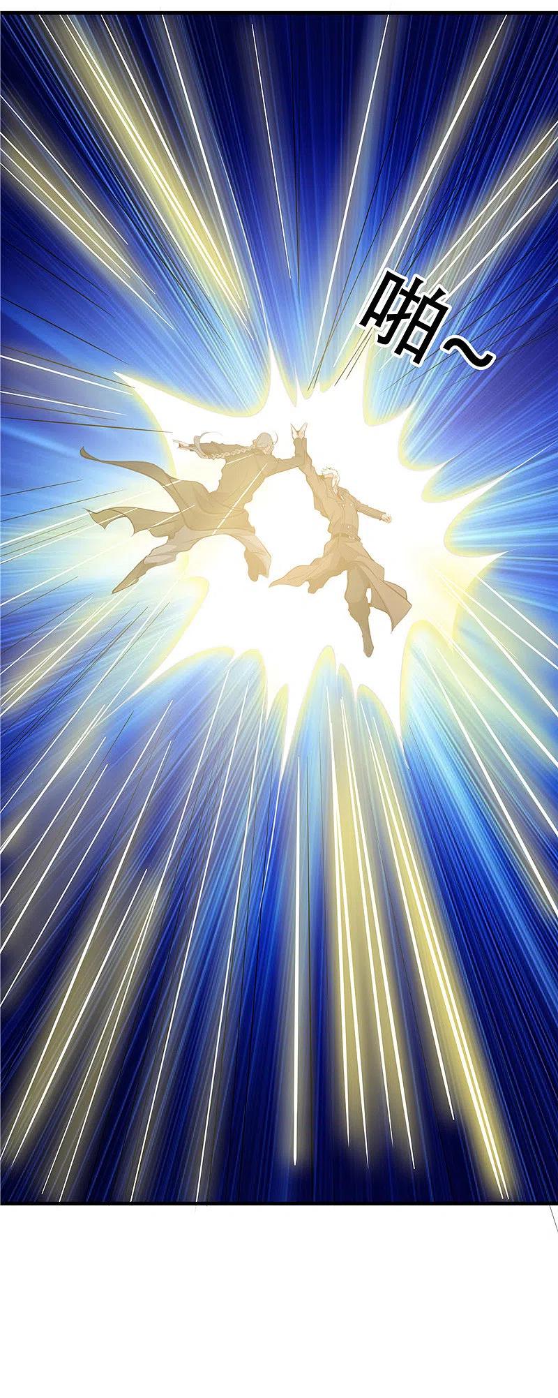 地府我开的 - 第278话 席位的背后 - 第10张图