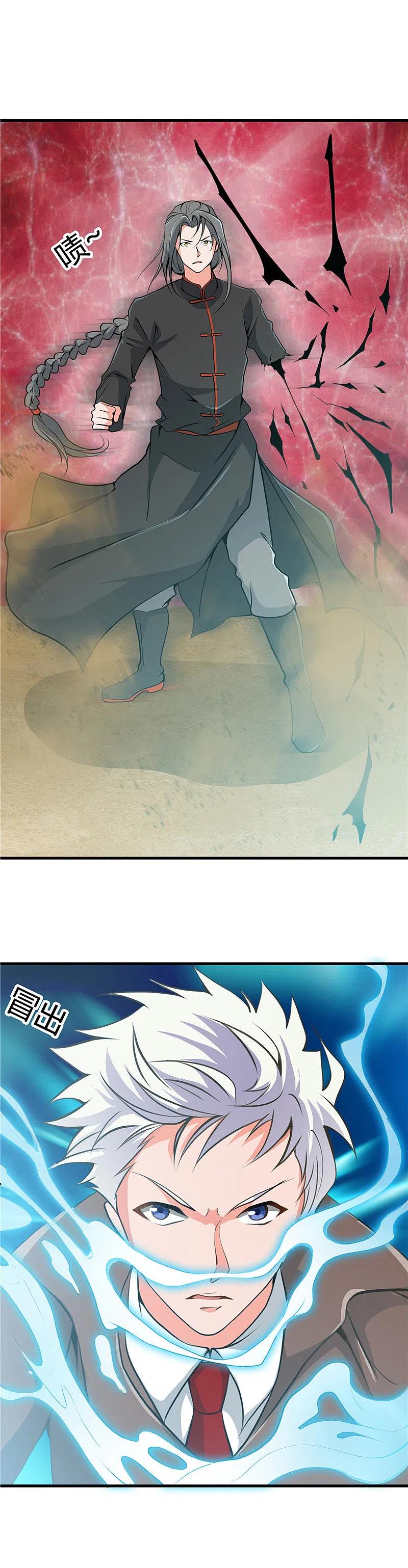 地府我开的 - 第278话 席位的背后 - 第2张图