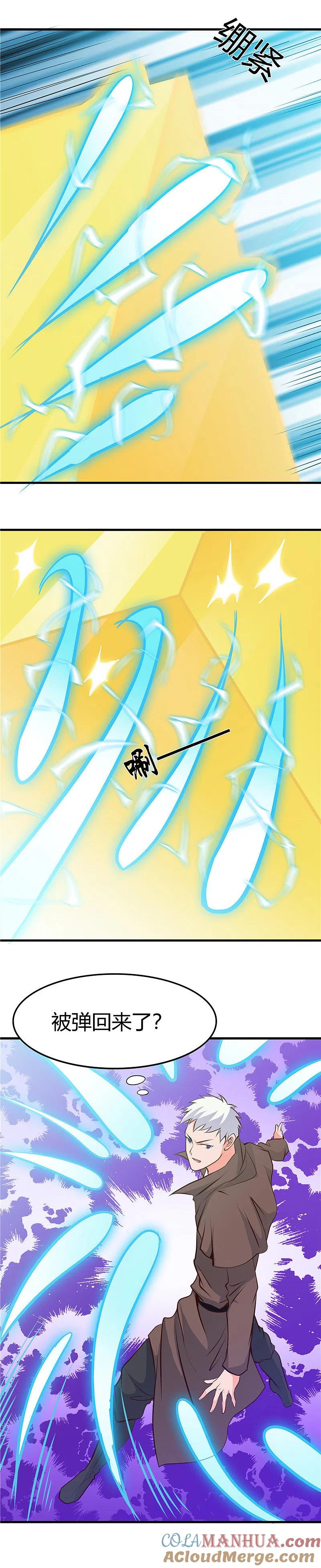 地府我开的 - 第278话 席位的背后 - 第15张图