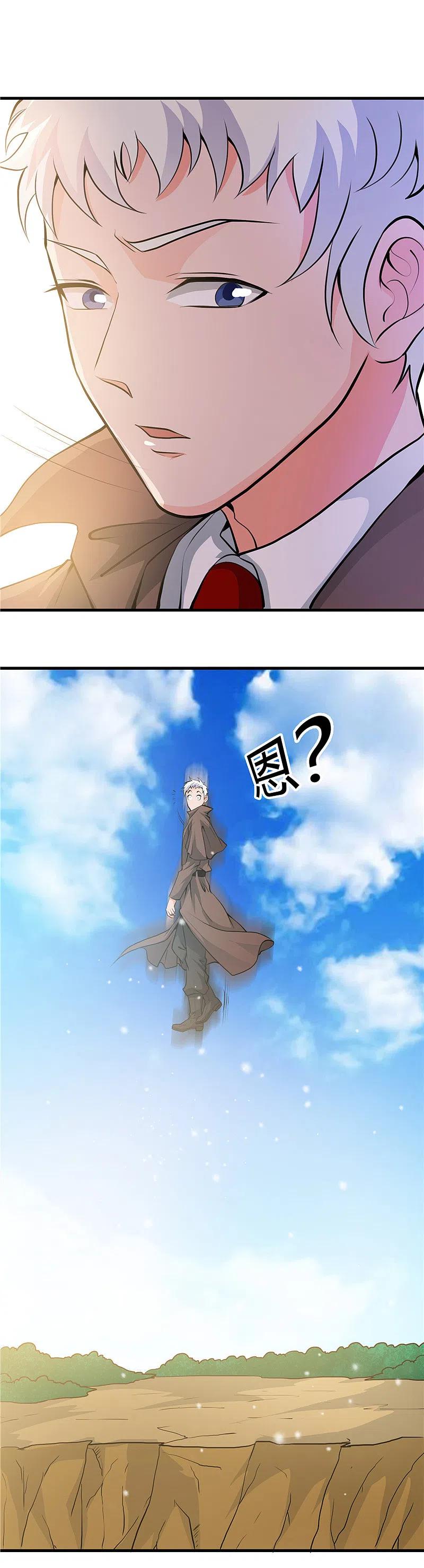 地府我开的 - 第280话 修罗道的血脉 - 第2张图