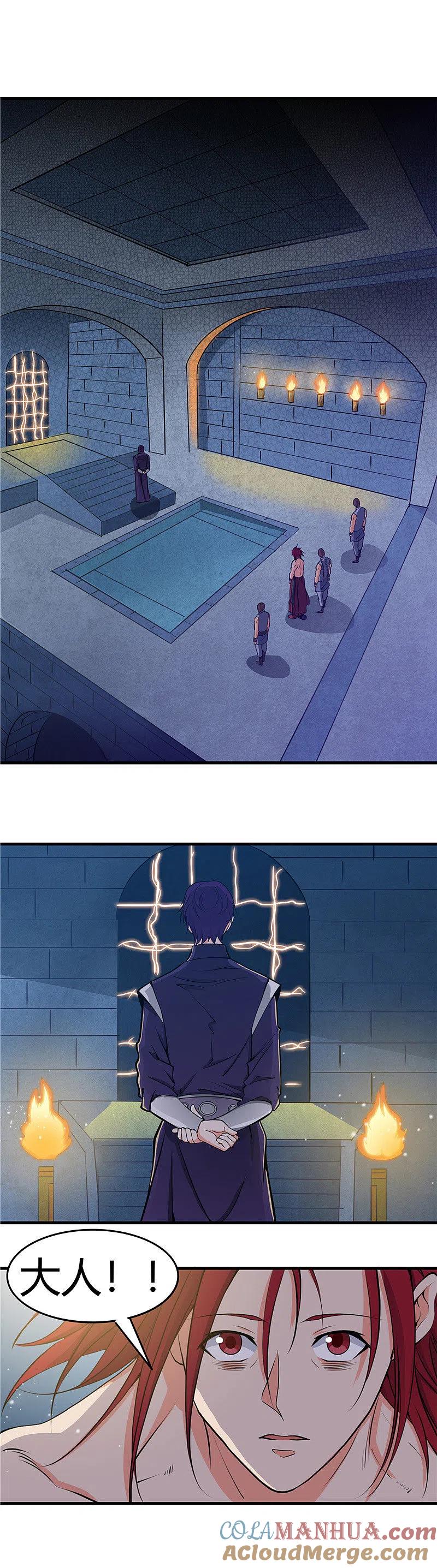 地府我开的 - 第280话 修罗道的血脉 - 第11张图