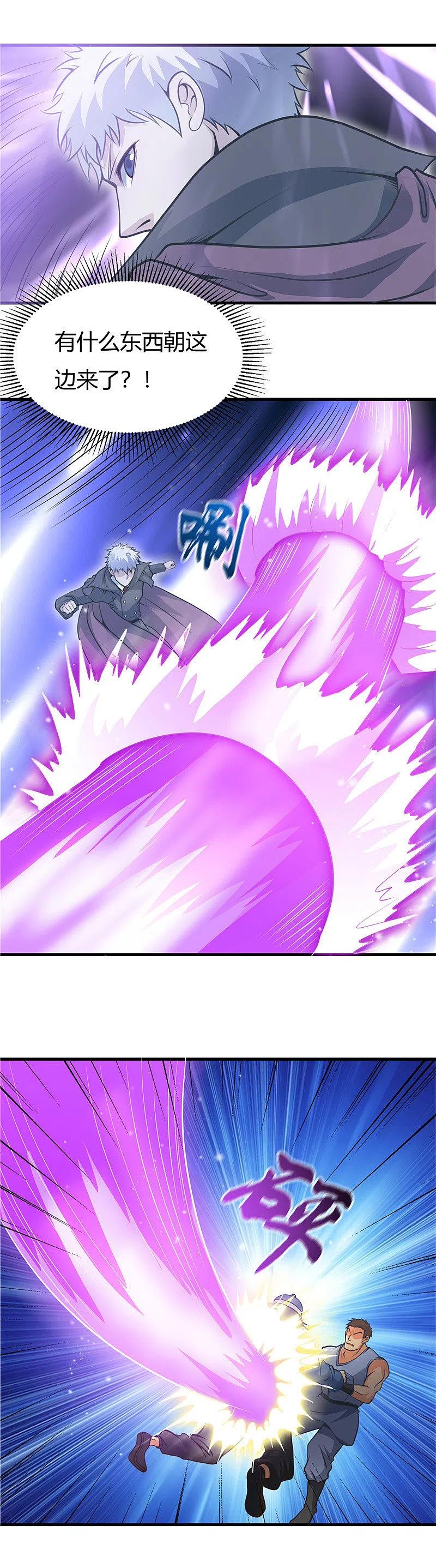 地府我开的 - 第282话 那些传闻 - 第16张图