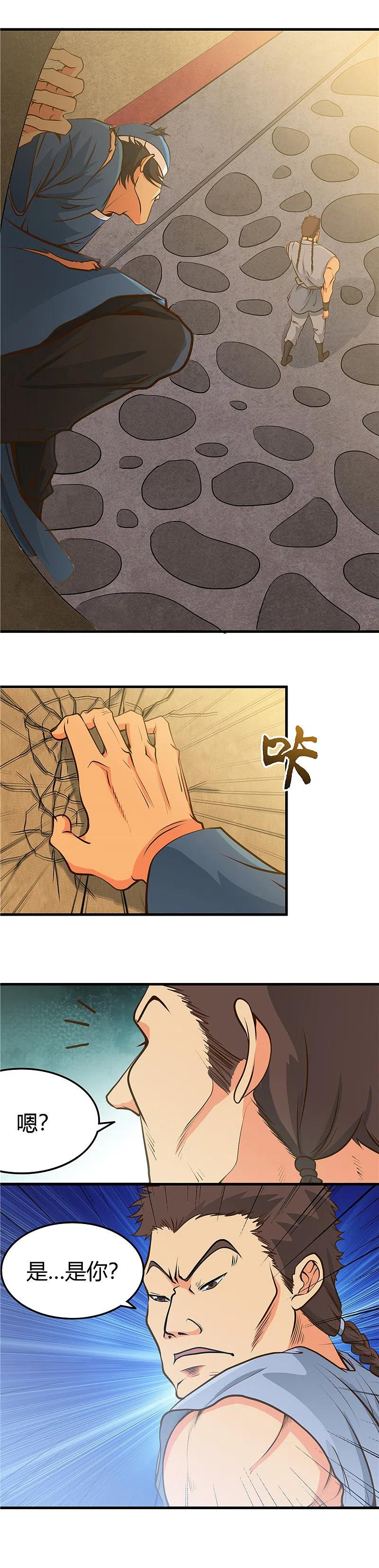 地府我开的 - 第282话 那些传闻 - 第2张图