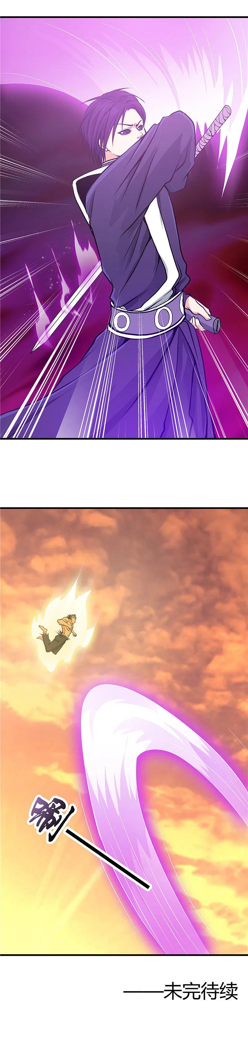 地府我开的 - 第283话 胡说八道 - 第16张图