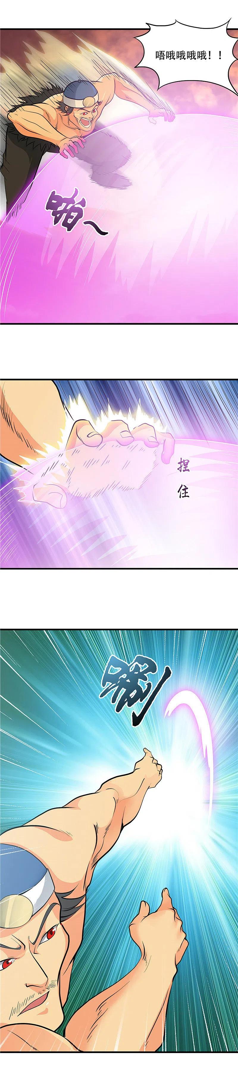 地府我开的 - 第284话 熟悉的八部众 - 第2张图