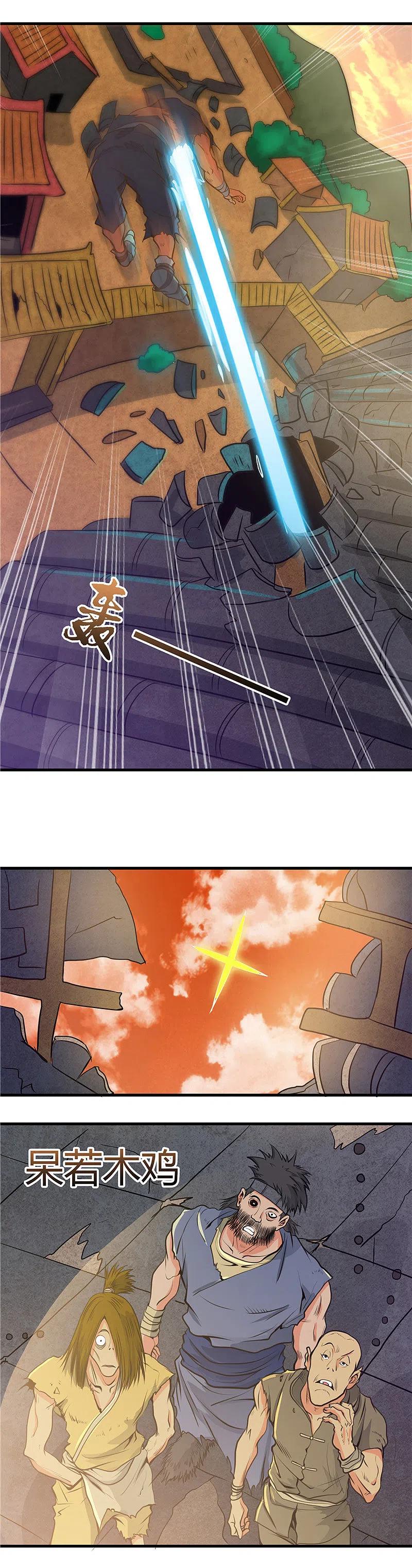 地府我开的 - 第285话 冲动、冲击、冲突 - 第10张图