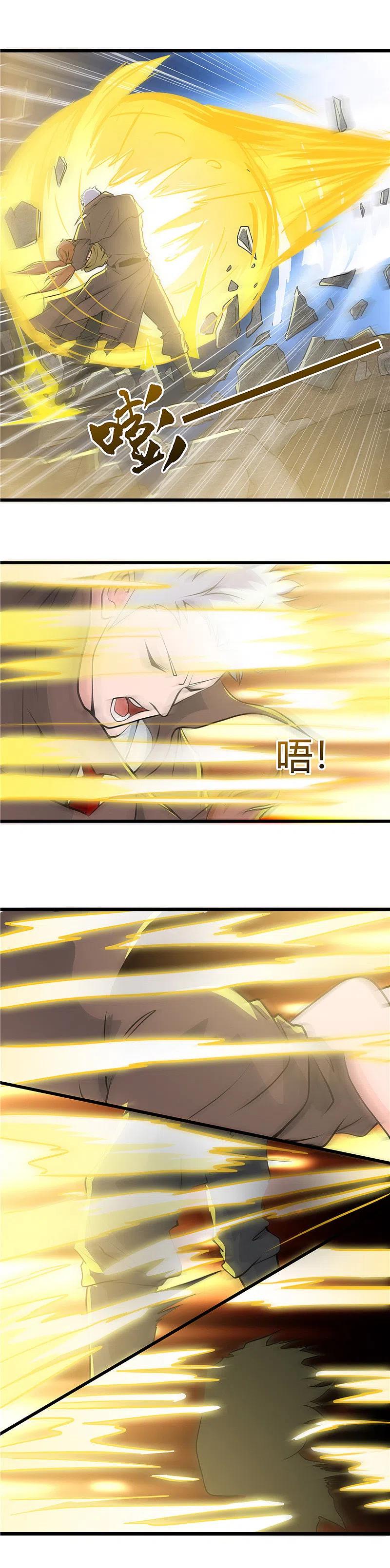 地府我开的 - 第287话 玉泉山金霞洞 - 第2张图