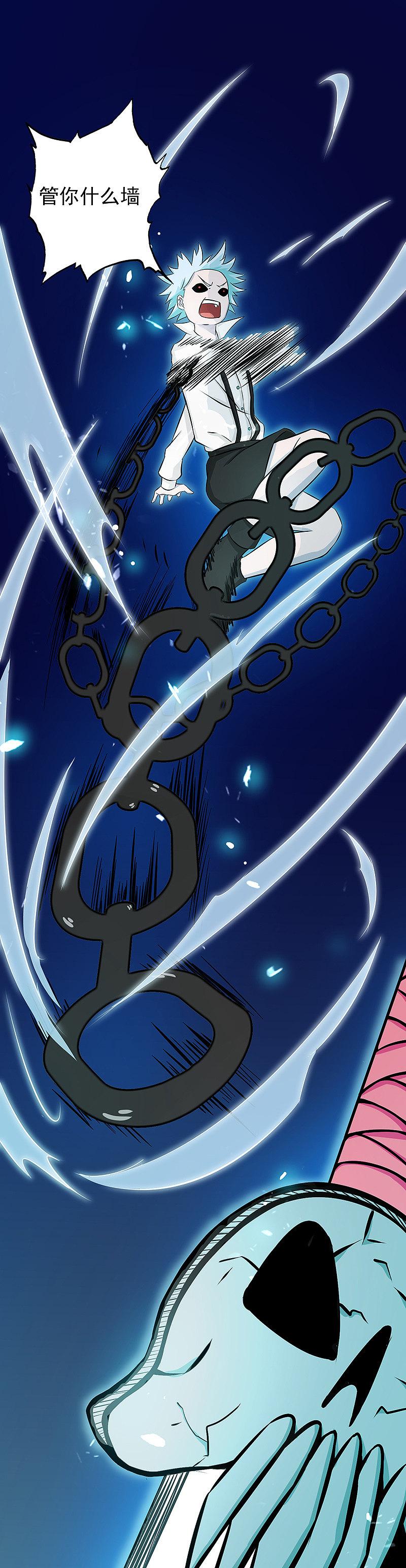 地府我开的 - 第28话 墙的阴谋 - 第8张图