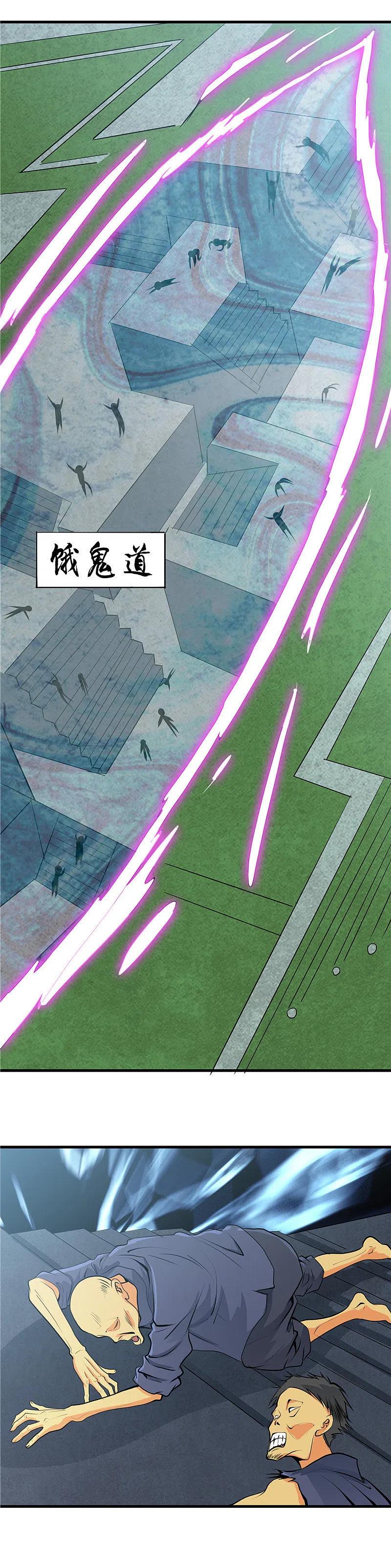 地府我开的 - 第289话 那个骗子！ - 第10张图