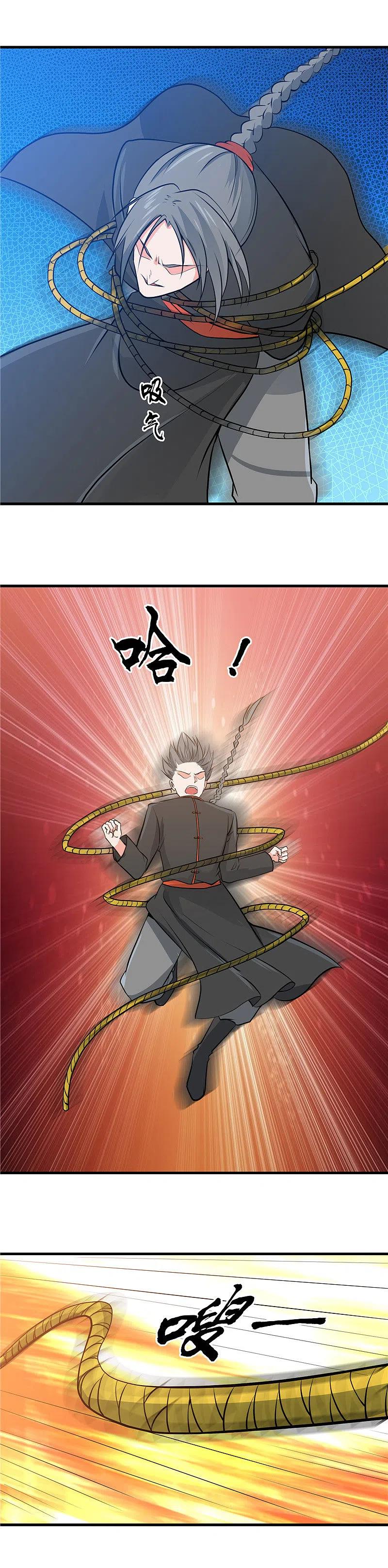 地府我开的 - 第291话 惧留孙！！ - 第2张图