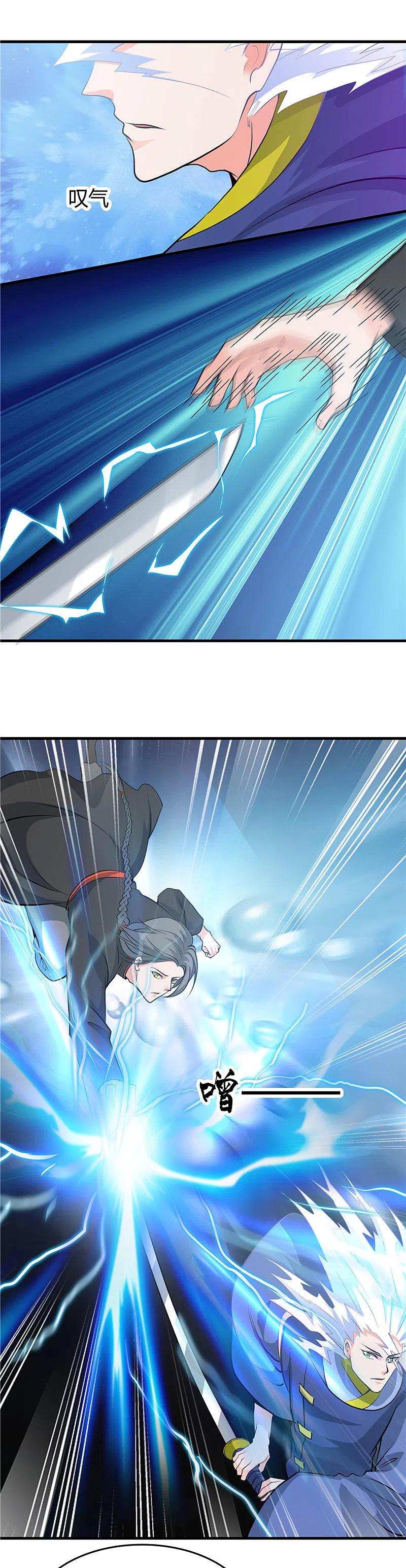 地府我开的 - 第292话 转折再来 - 第10张图