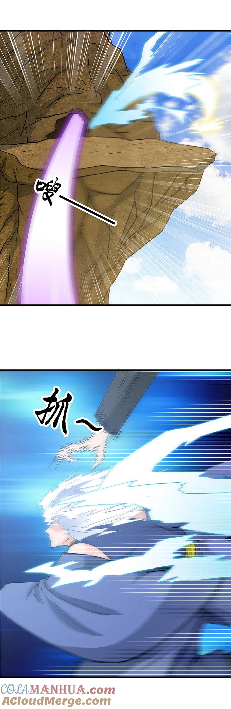 地府我开的 - 第292话 转折再来 - 第9张图