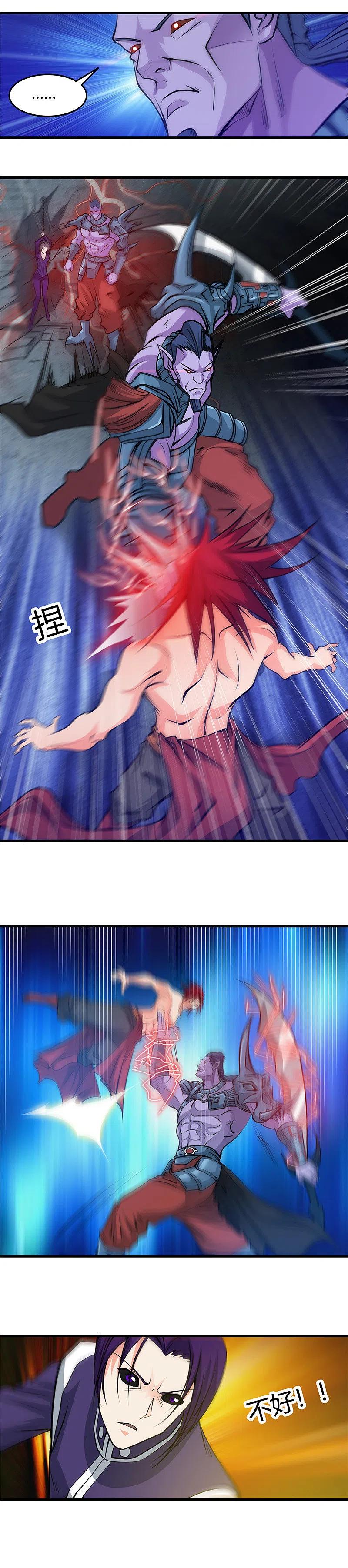 地府我开的 - 第294话 秒杀！！ - 第10张图