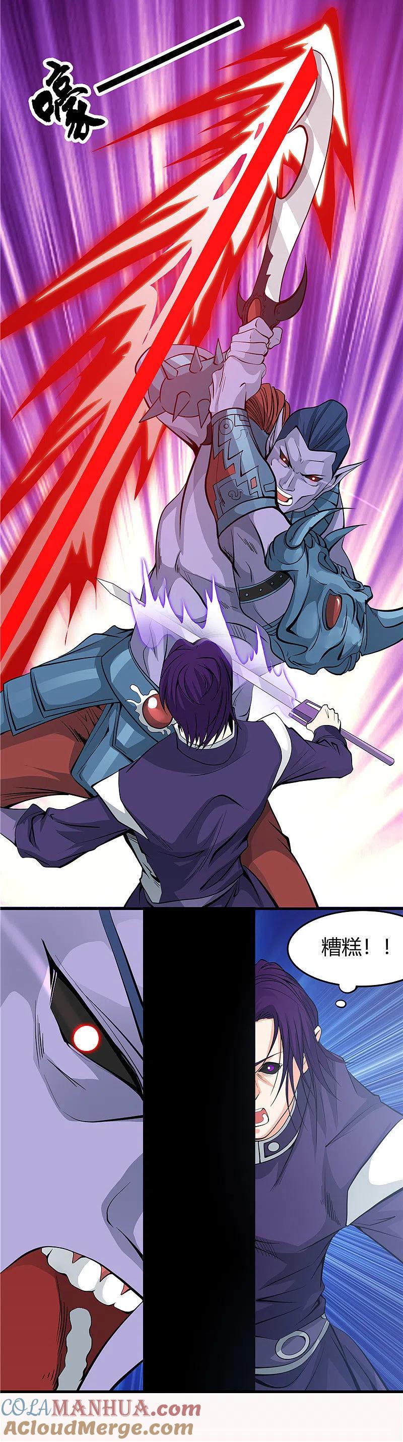 地府我开的 - 第295话 不可能的景象 - 第7张图