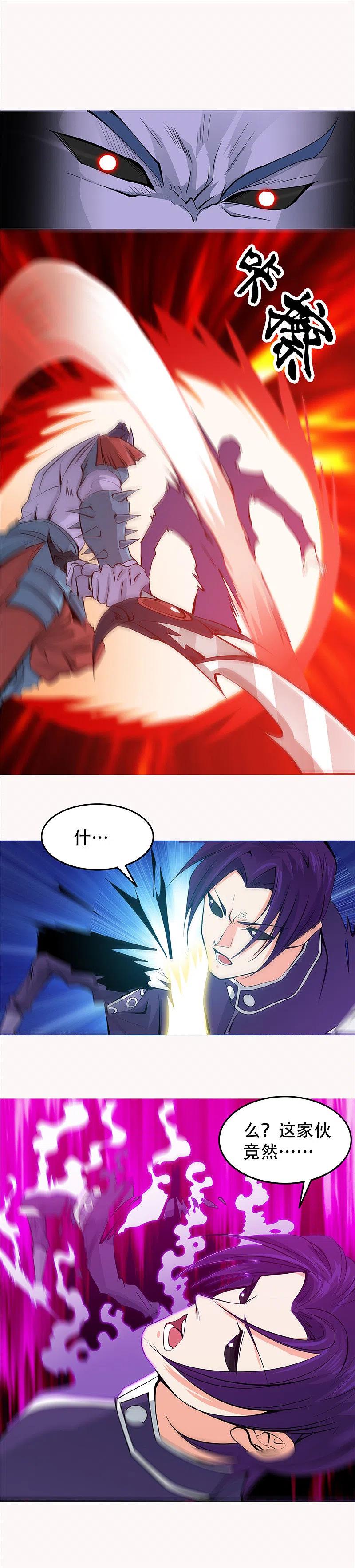 地府我开的 - 第295话 不可能的景象 - 第2张图