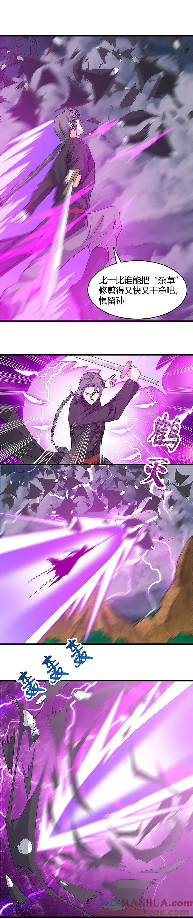 地府我开的 - 第296话 神府的另一天 - 第5张图