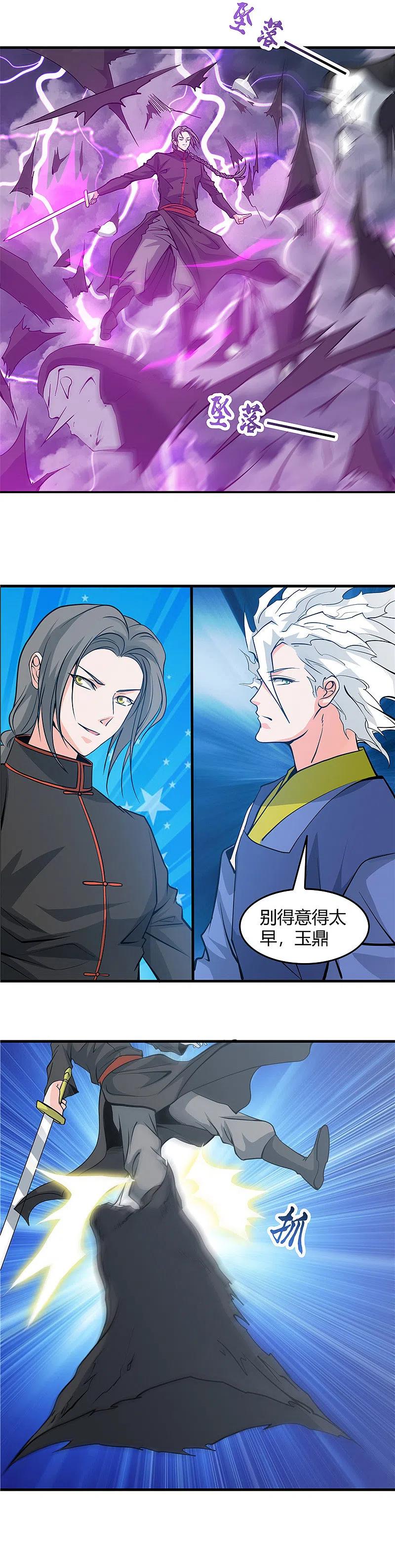 地府我开的 - 第296话 神府的另一天 - 第6张图