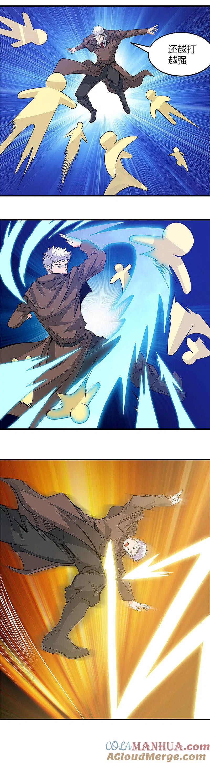 地府我开的 - 第296话 神府的另一天 - 第13张图