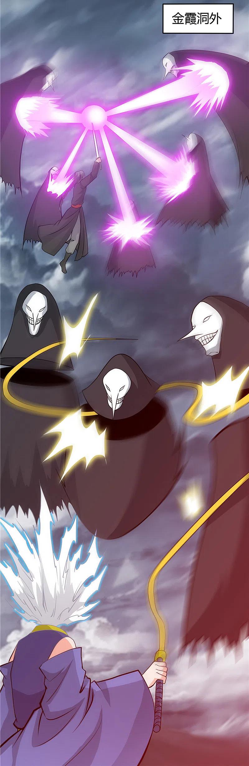 地府我开的 - 第297话 阎王喜欢猫科动物 - 第12张图