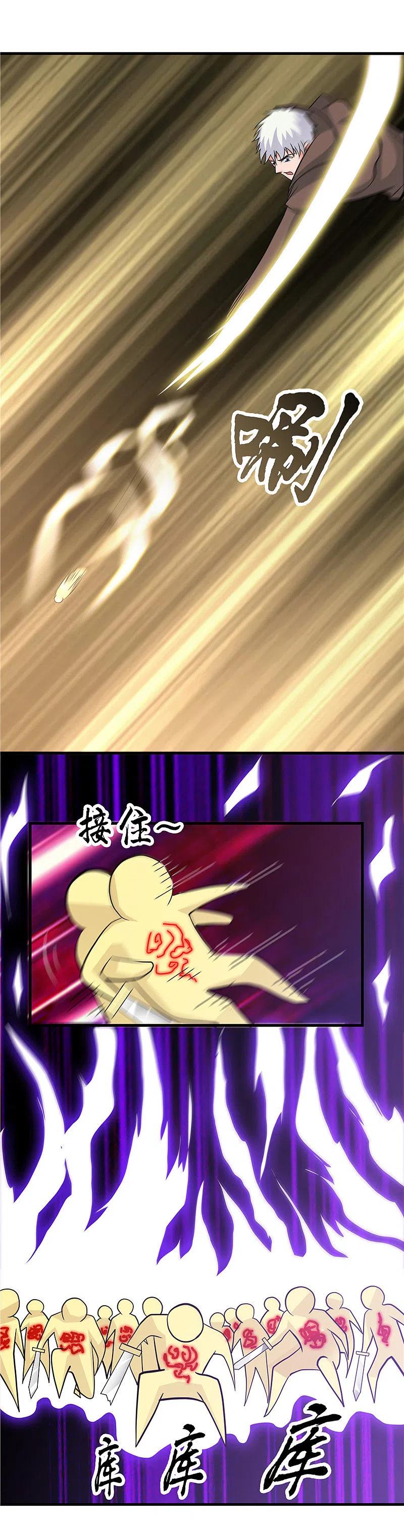 地府我开的 - 第297话 阎王喜欢猫科动物 - 第8张图