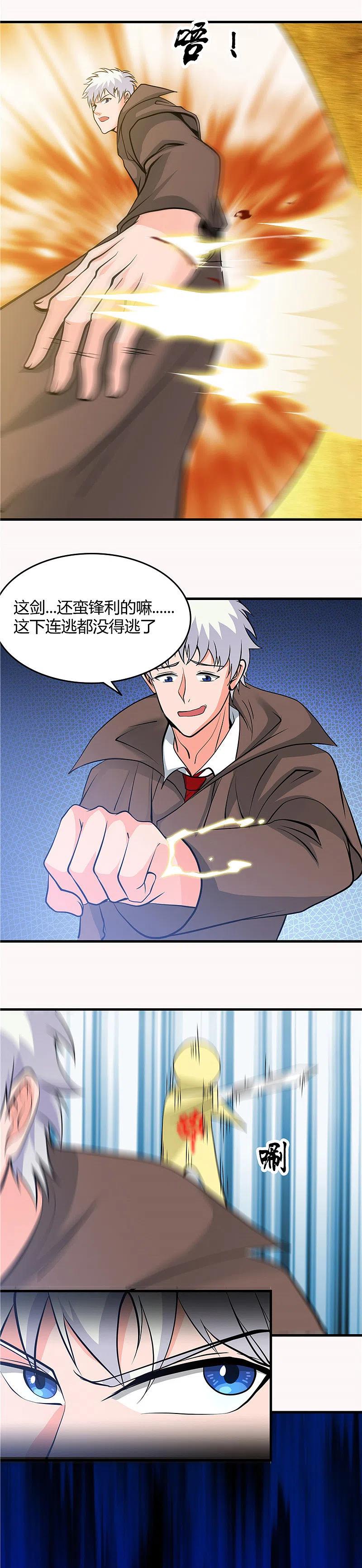 地府我开的 - 第297话 阎王喜欢猫科动物 - 第6张图