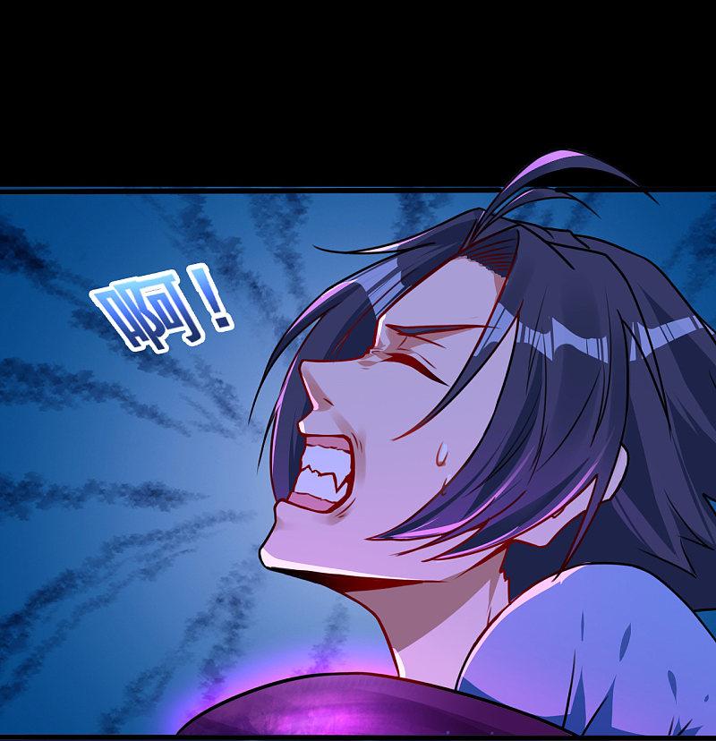 地府我开的 - 第2话 重装任务 - 第42张图