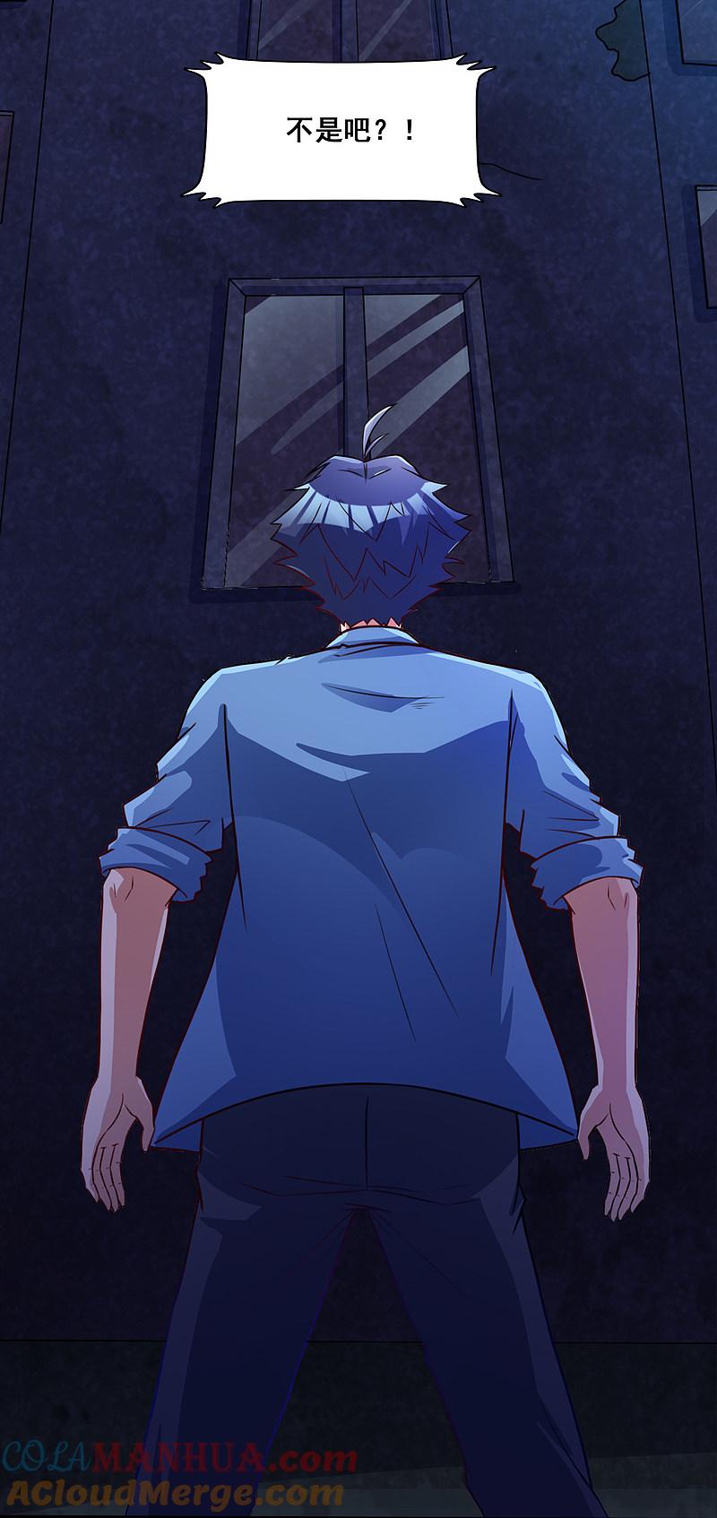 地府我开的 - 第2话 重装任务 - 第7张图