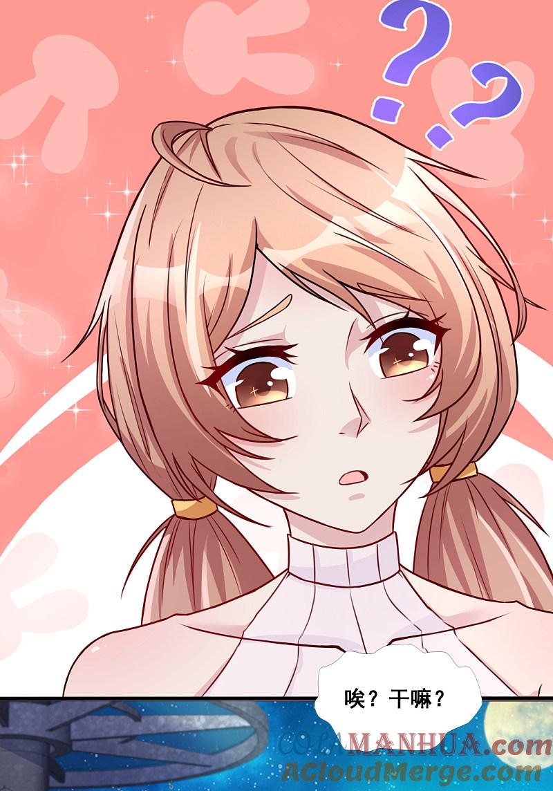 地府我开的 - 第2话 重装任务 - 第19张图