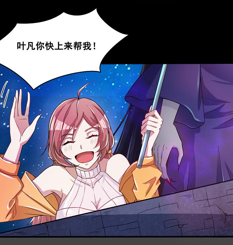 地府我开的 - 第2话 重装任务 - 第14张图