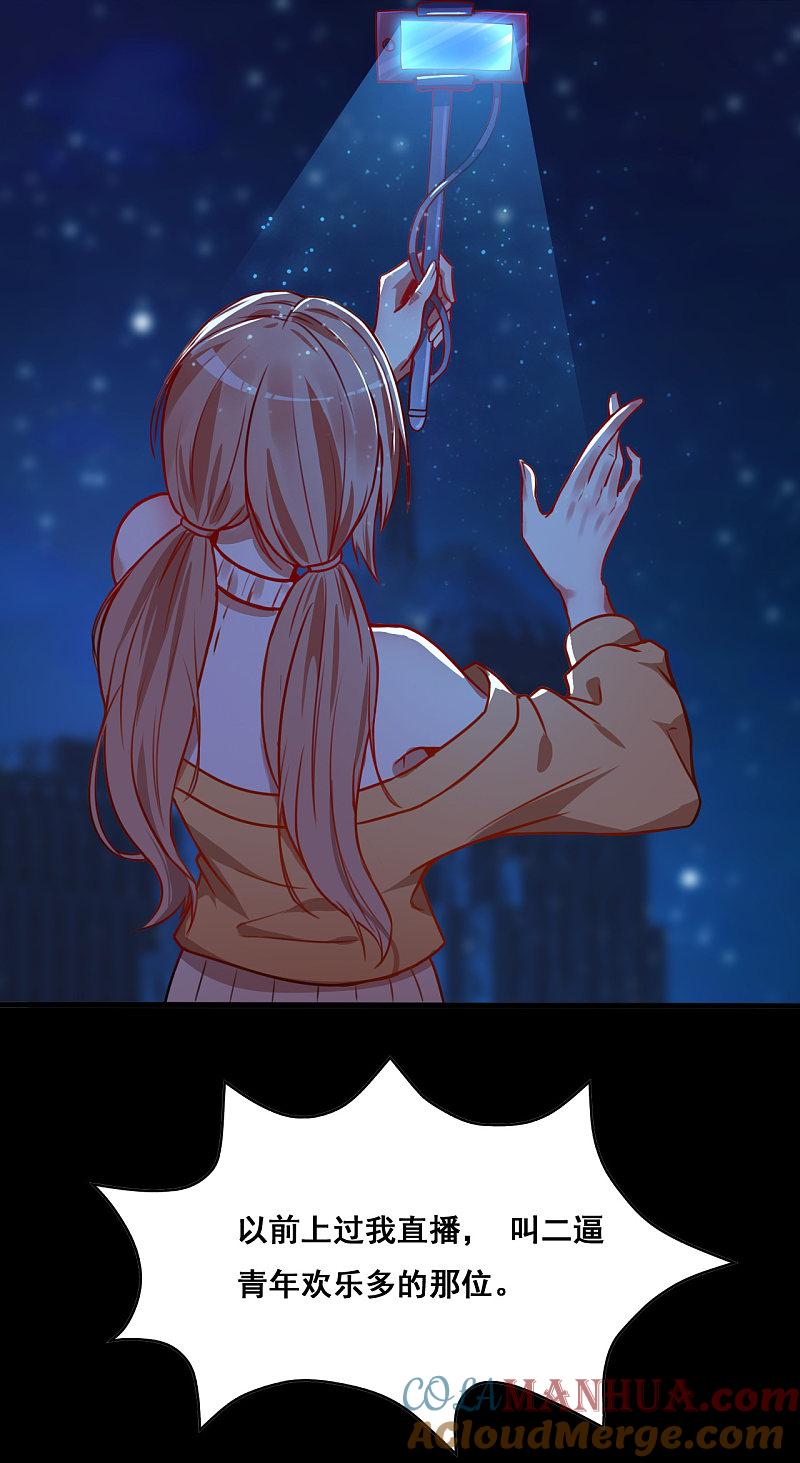 地府我开的 - 第2话 重装任务 - 第43张图