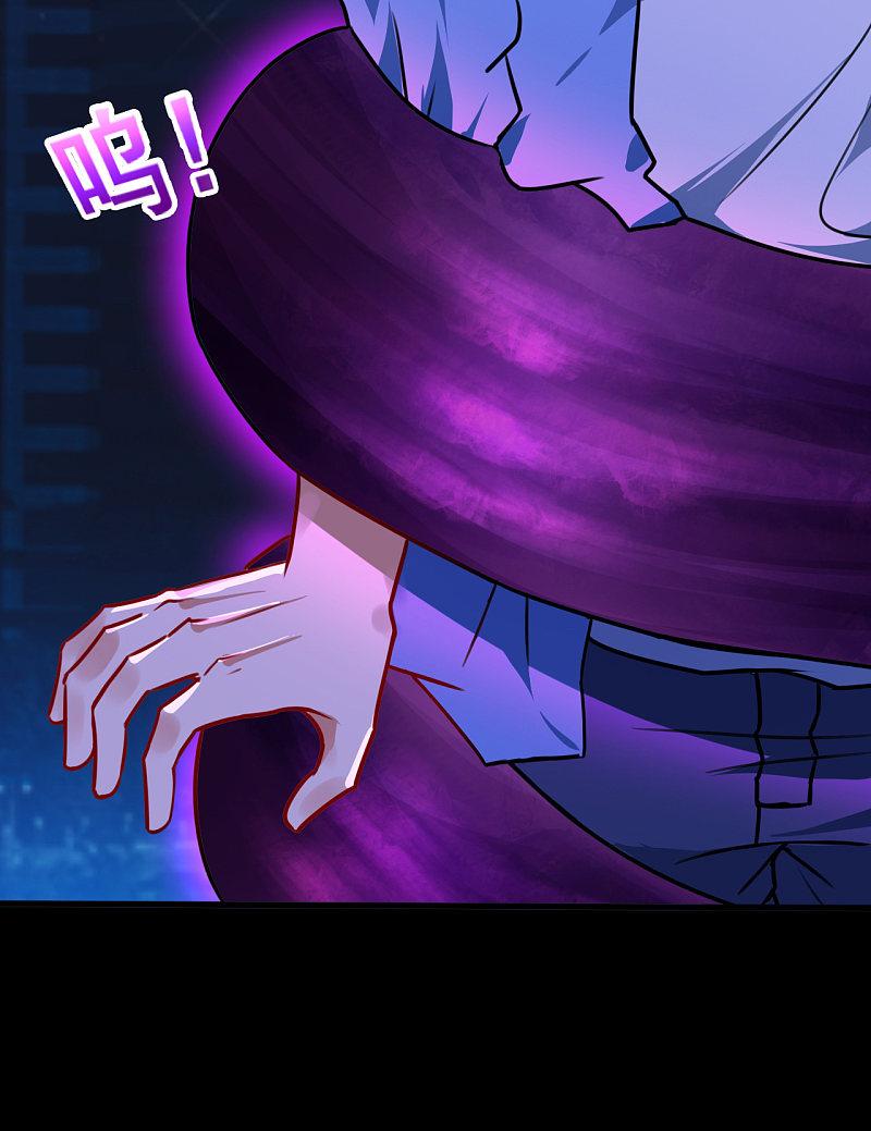 地府我开的 - 第2话 重装任务 - 第41张图