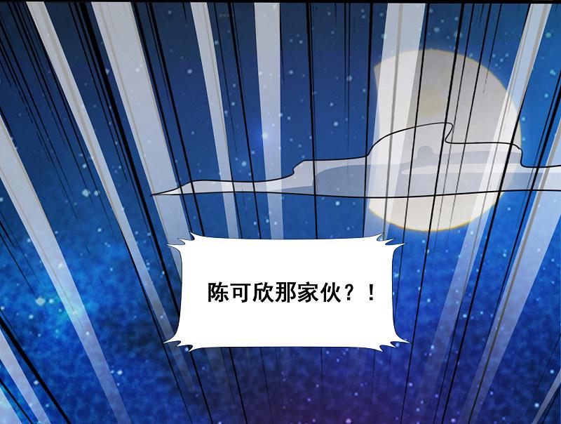 地府我开的 - 第2话 重装任务 - 第8张图