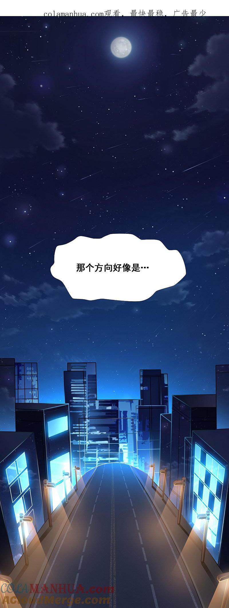 地府我开的 - 第2话 重装任务 - 第1张图