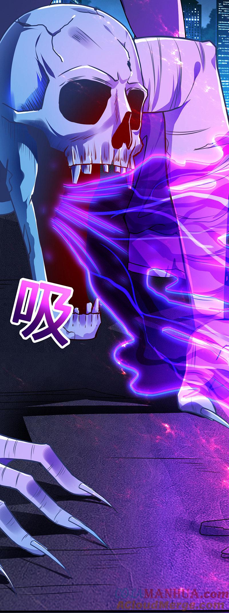 地府我开的 - 第2话 重装任务 - 第25张图