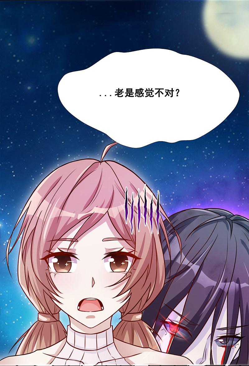 地府我开的 - 第2话 重装任务 - 第17张图