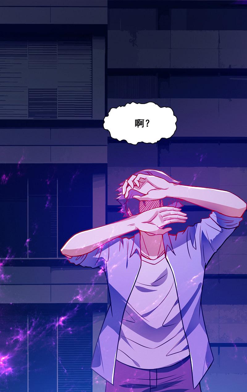 地府我开的 - 第2话 重装任务 - 第26张图