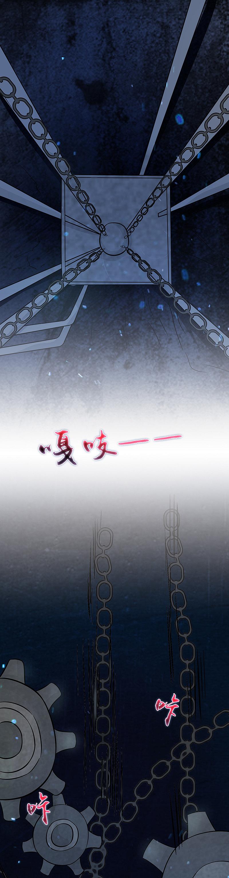 地府我开的 - 第29话 夜露死苦 - 第14张图