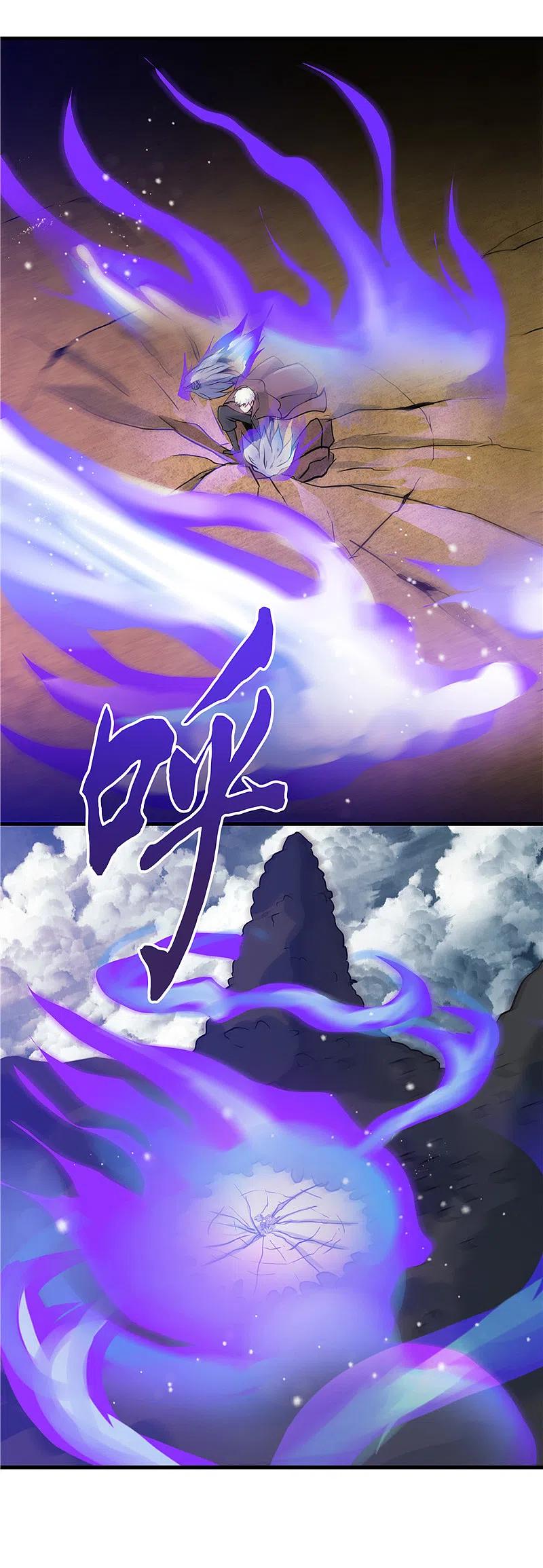 地府我开的 - 第299话 再见了，讨厌的家伙 - 第8张图