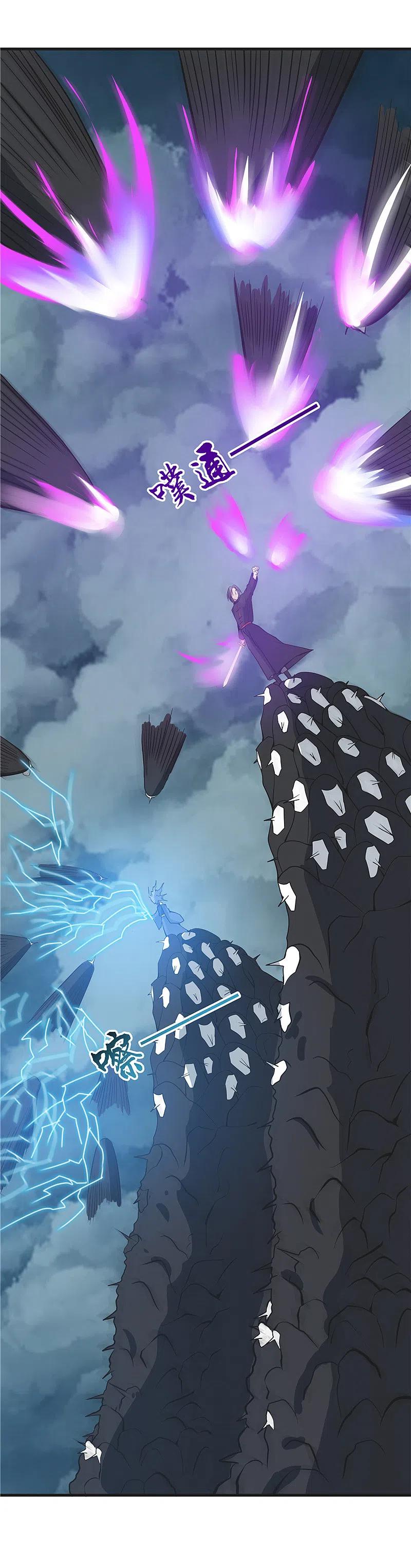 地府我开的 - 第299话 再见了，讨厌的家伙 - 第2张图