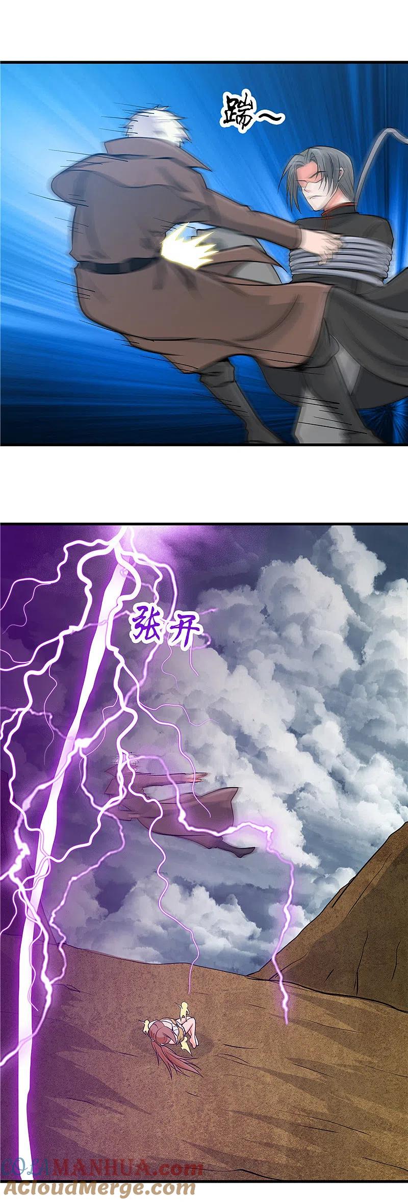 地府我开的 - 第299话 再见了，讨厌的家伙 - 第17张图